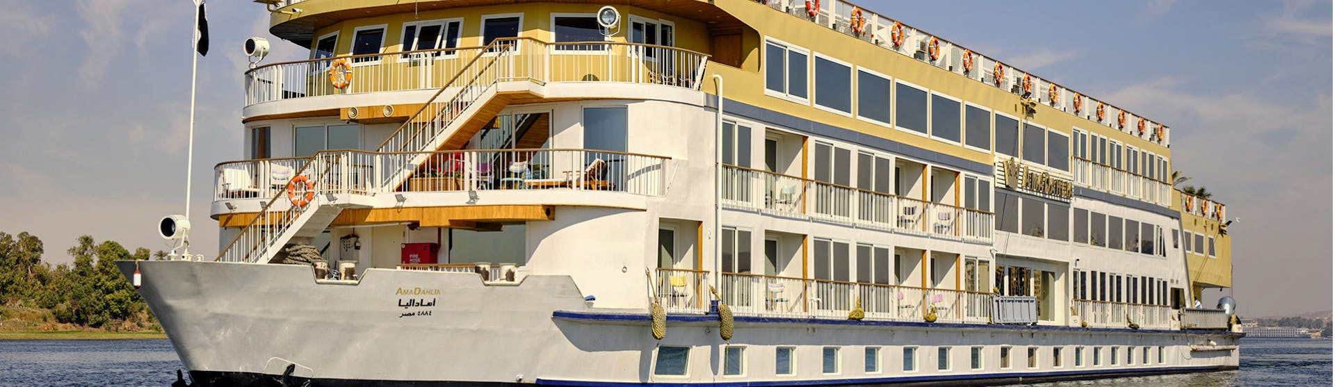 Exterior shot of AmaDahlia