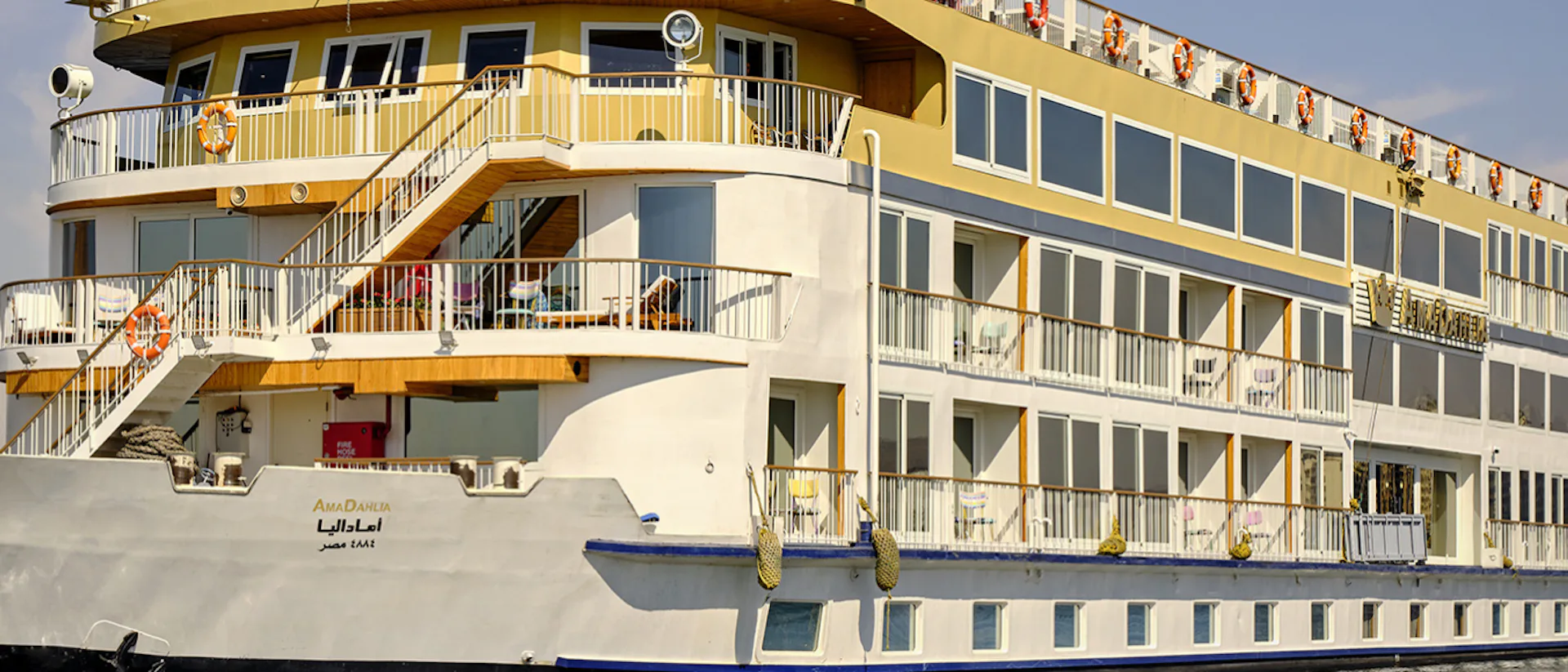 Exterior shot of AmaDahlia