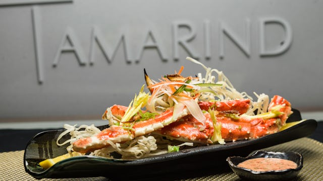 Holland America Line - Have It All - Tamarind