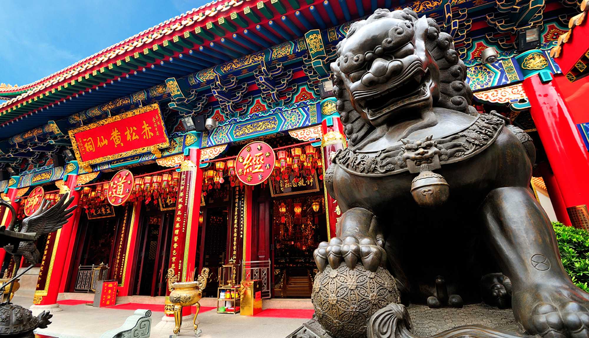 Hong Kong - Wong Tai Sin Temple