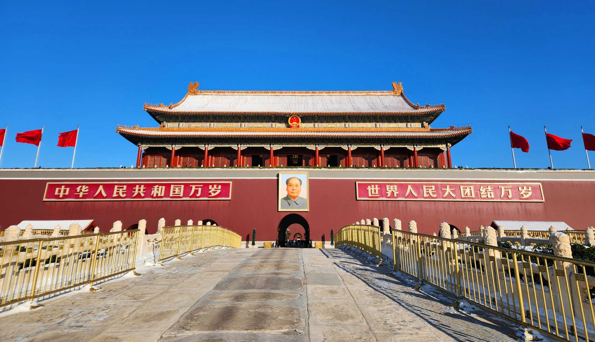 China - Beijing, Tiananmen Square