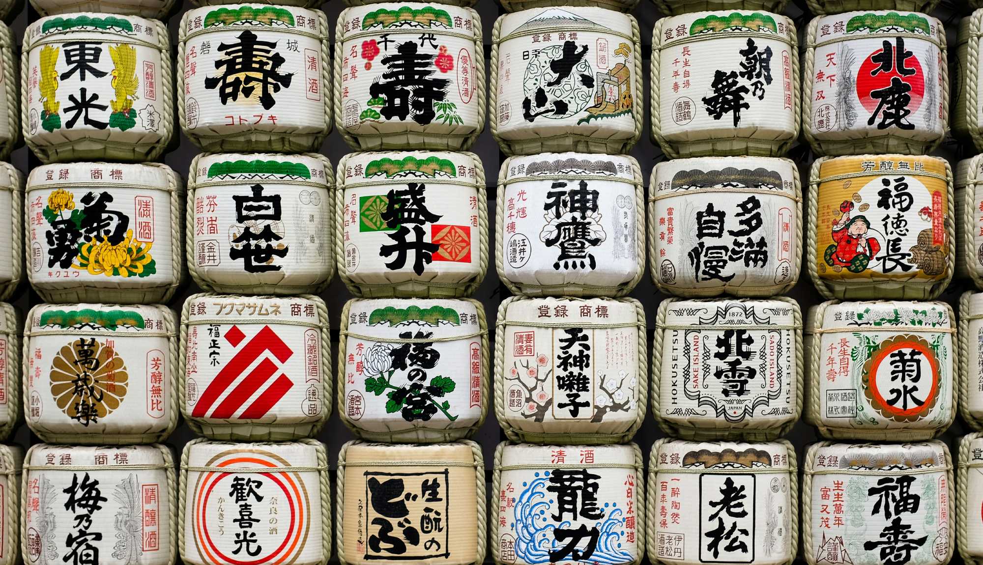 Tokyo, Japan - Meiji Shrine