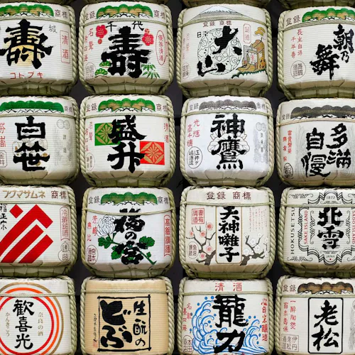 Tokyo, Japan - Meiji Shrine