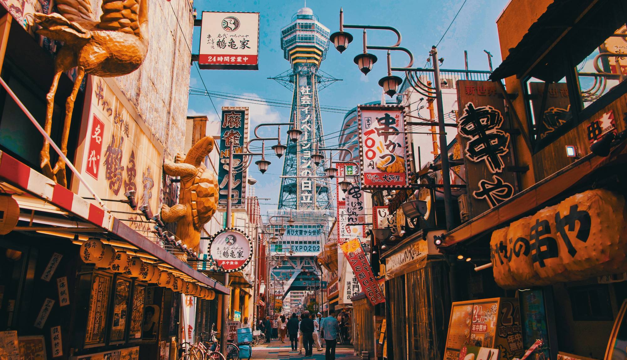Tokyo Stay with All-Inc Japan Explorer Cruise